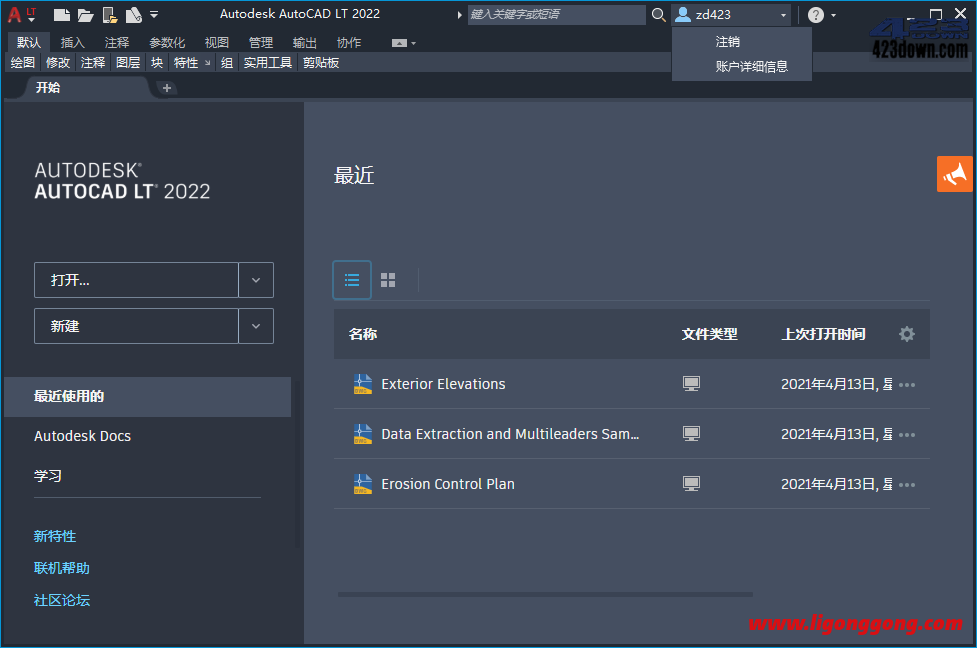 Autodesk AutoCAD 2022.1.1 中文破解版本