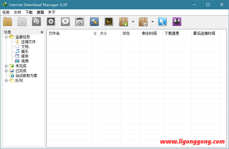 InternetDownloadManager v6.40.11 简体中文破解版