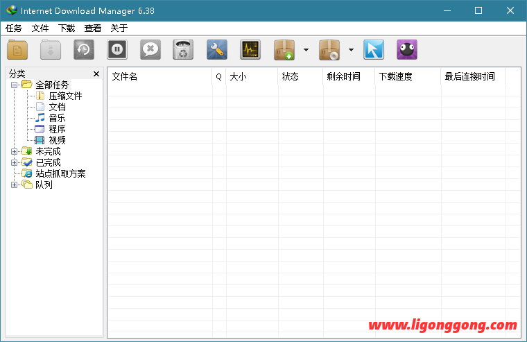 IDM Internet Download Manager 6.38.23