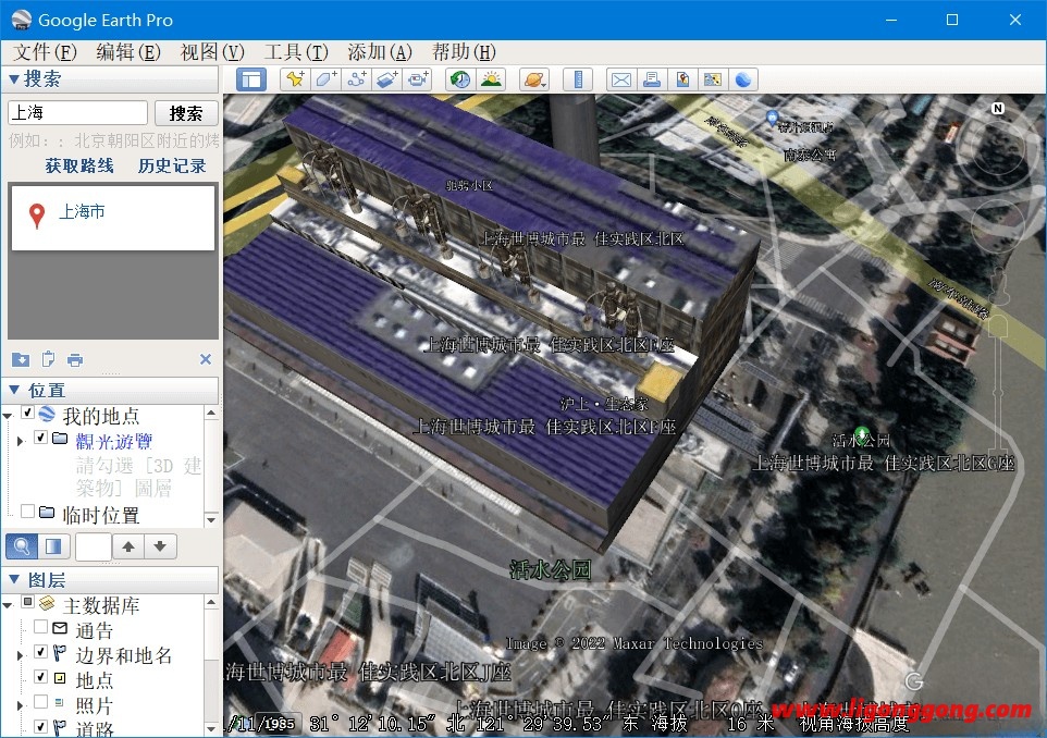 谷歌地球专业版 Google Earth Pro 7.3.6.9345