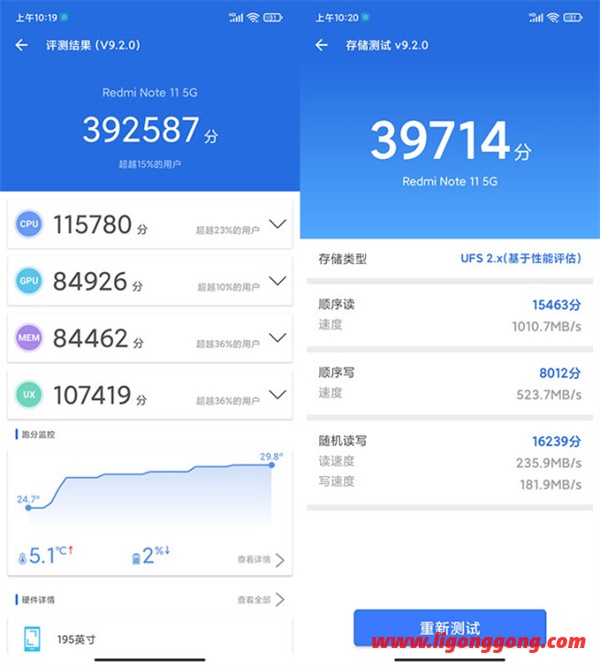 红米note11评测：入手真的后悔吗？