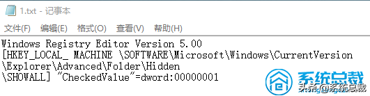 u盘文件夹变exe如何处理（电脑文件夹全部变成exe怎么处理）(3)