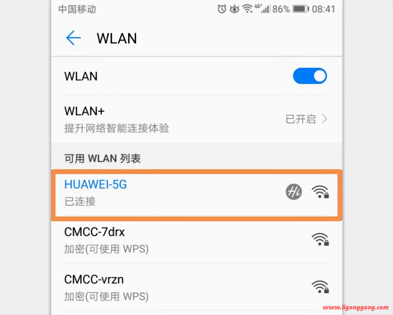 怎么看wifi密码（wifi密码忘了怎么办最简单的方法）(1)