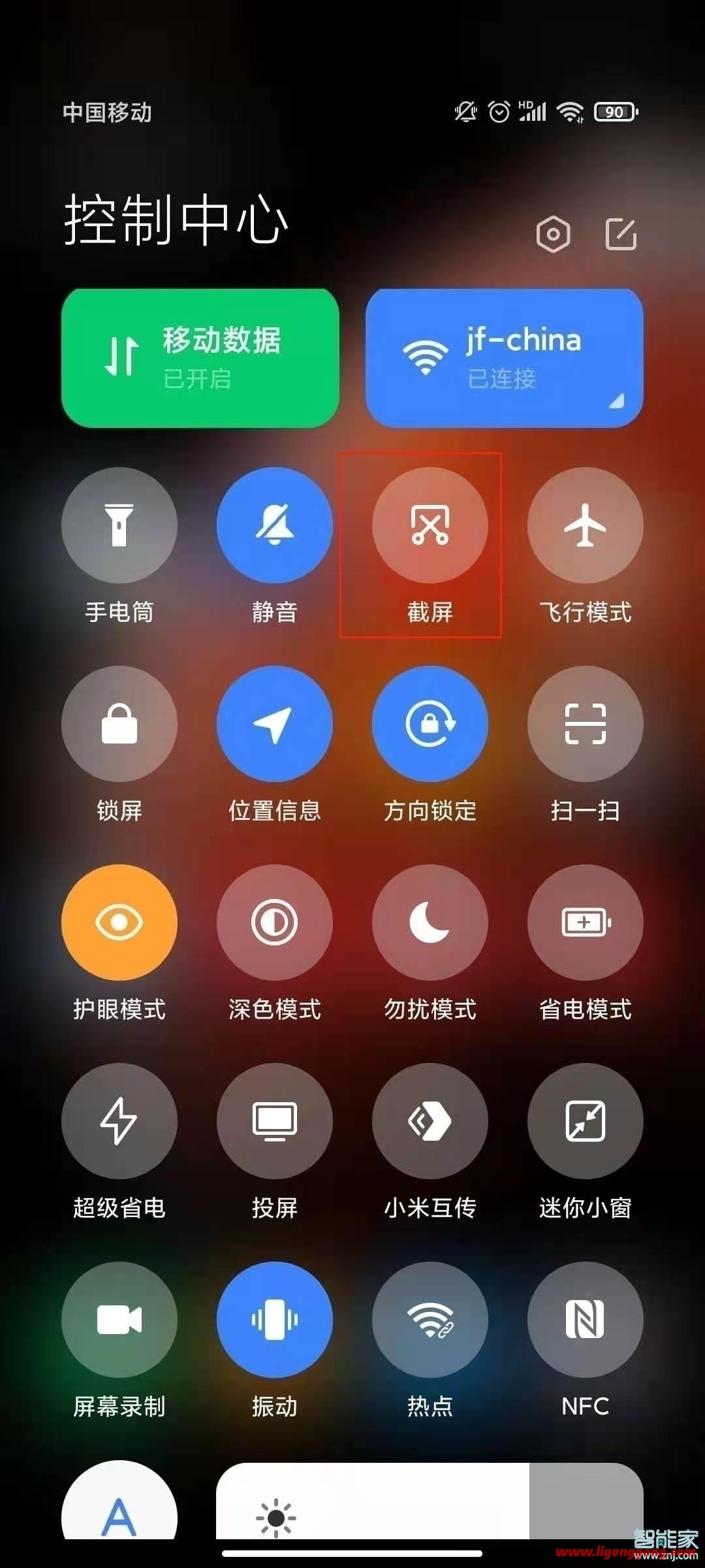 红米手机怎么截图只截一小块