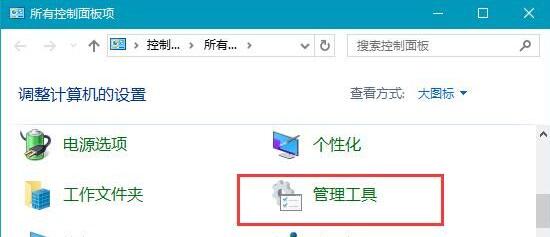 打印机和电脑连接打印不了怎么办（windows无法连到打印机解决方法）(2)