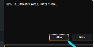 u盘灯亮电脑读不出盘（u盘在电脑上读不出来修复方法）(5)