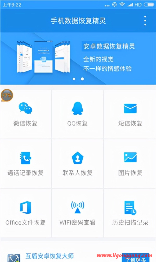 怎么看wifi密码（wifi密码忘了怎么办最简单的方法）