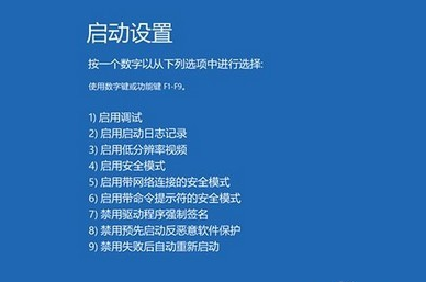 电脑蓝屏自动重新启动（电脑老是蓝屏重启怎么彻底解决）