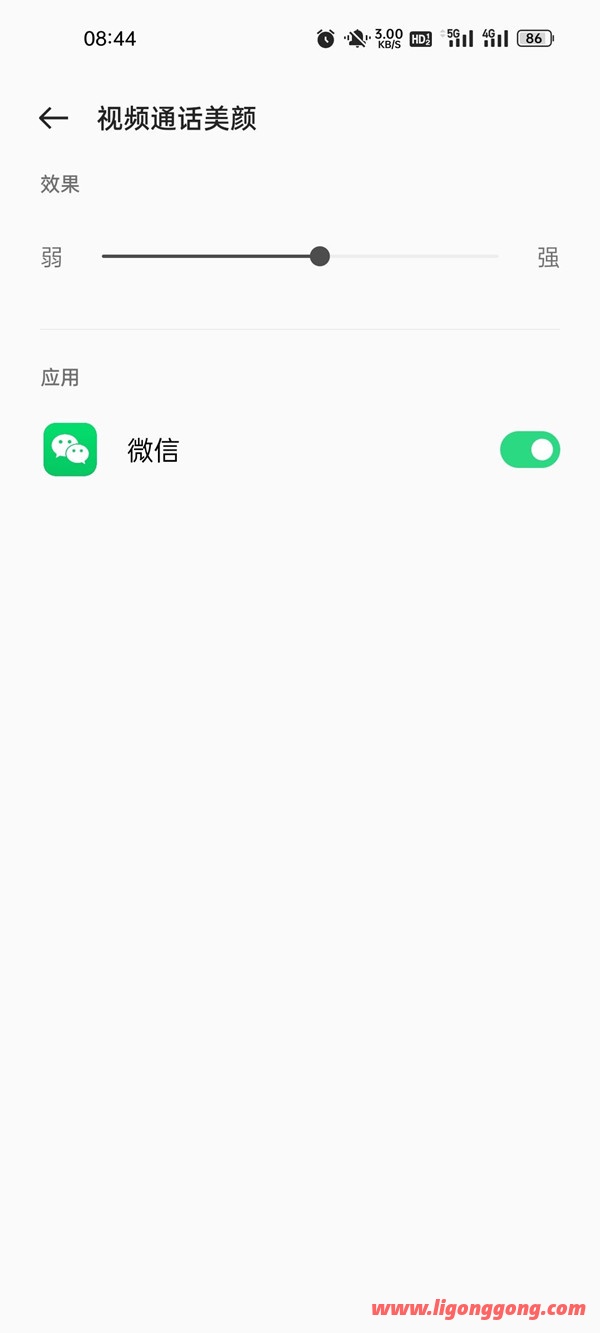 手机视频美颜怎么设置