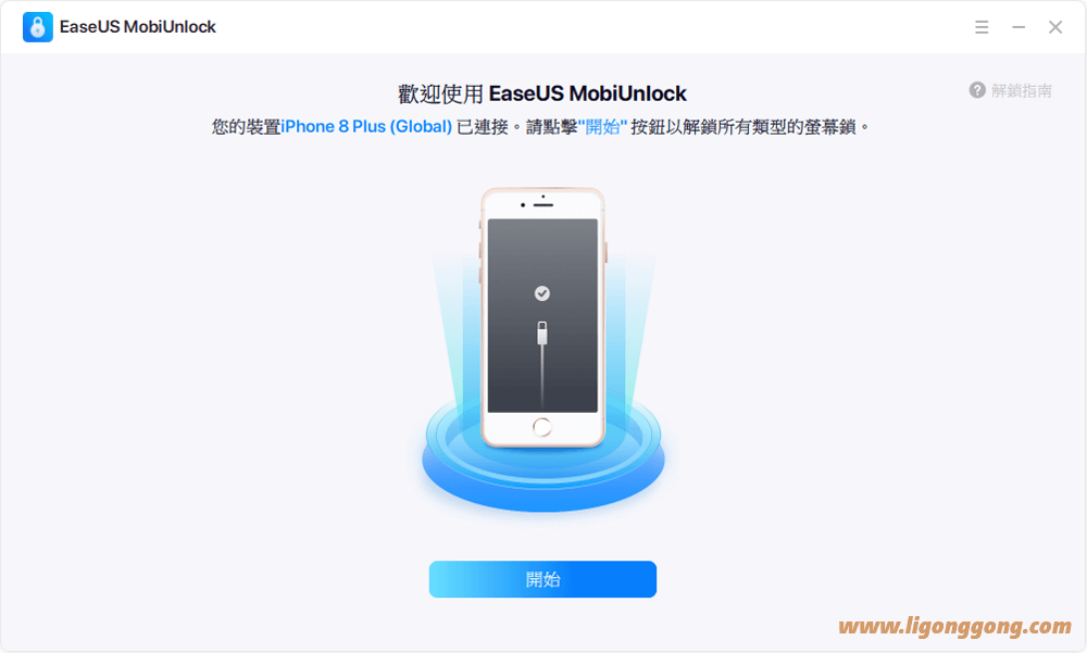 ipad锁屏密码忘了怎么解锁（ipad忘记密码怎么办教你一招）(1)