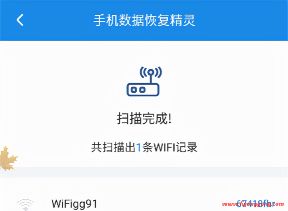 怎么看wifi密码（wifi密码忘了怎么办最简单的方法）