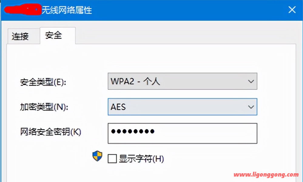 怎么看wifi密码（wifi密码忘了怎么办最简单的方法）