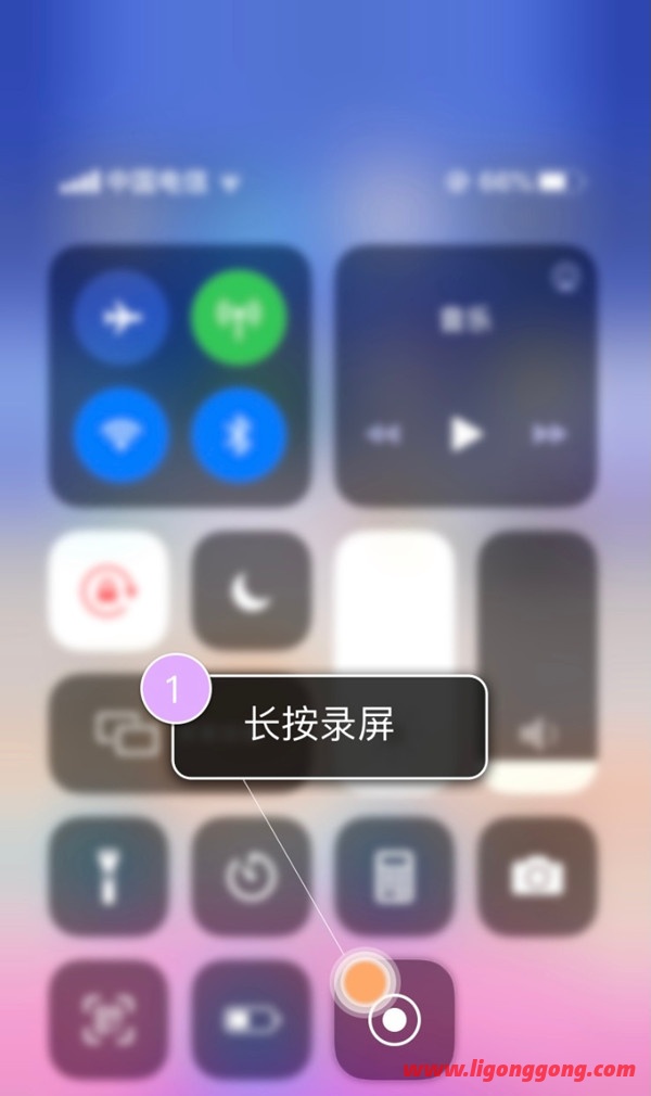 苹果13手机有自带滚动截屏功能吗