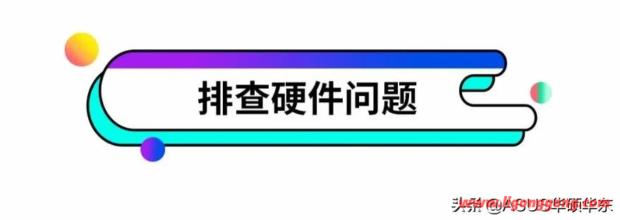 电脑卡死蓝屏（电脑蓝屏卡顿死机解决方案）(5)