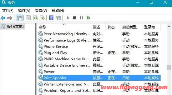 打印机和电脑连接打印不了怎么办（windows无法连到打印机解决方法）(4)