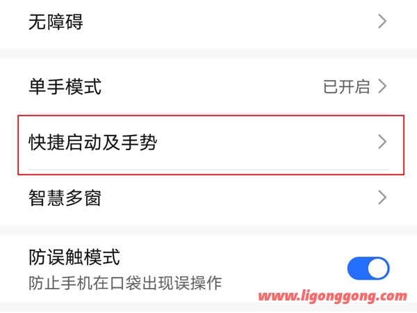 荣耀60怎么录屏幕