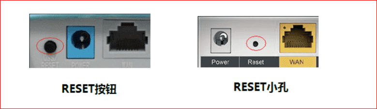 路由器恢复出厂设置（路由器恢复出厂还原路由器的注意事项）(2)