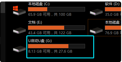 u盘灯亮电脑读不出盘（u盘在电脑上读不出来修复方法）(6)