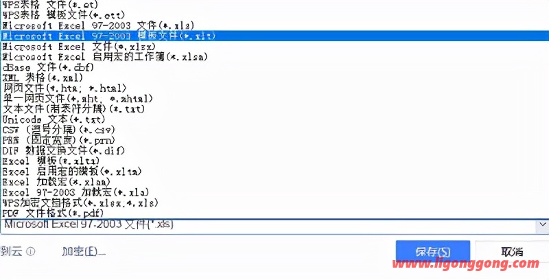 电脑上excel文件打不开（excel无法打开或修复损坏怎么解决）