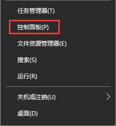 打印机和电脑连接打印不了怎么办（windows无法连到打印机解决方法）(1)