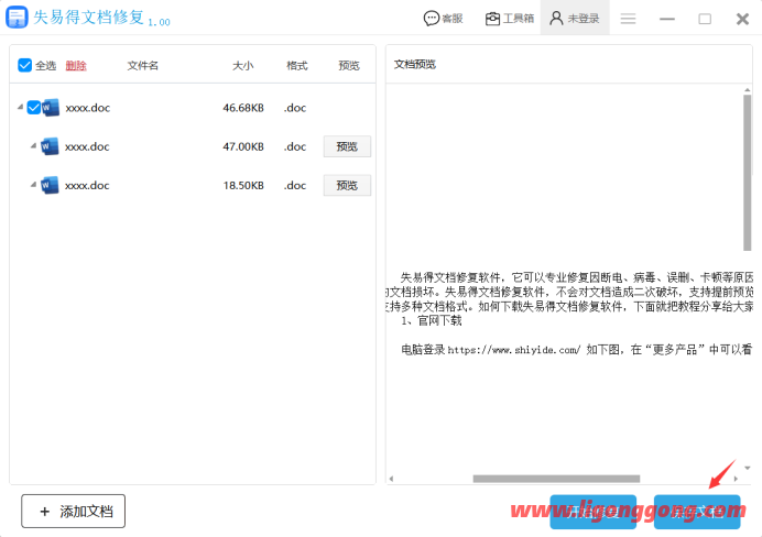 pdf为什么打不开（下载的pdf文件打不开怎么办）(4)