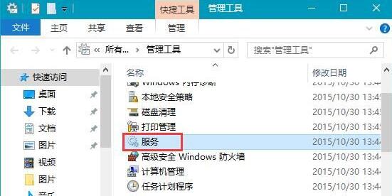 打印机和电脑连接打印不了怎么办（windows无法连到打印机解决方法）(3)