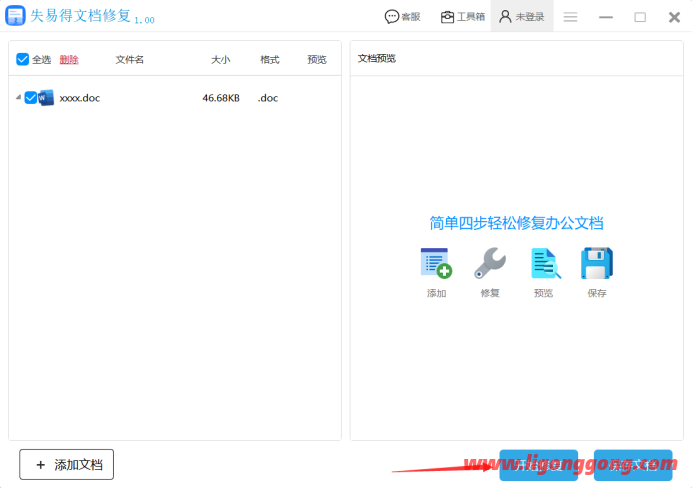 pdf为什么打不开（下载的pdf文件打不开怎么办）(2)