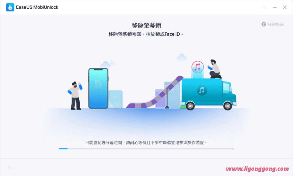 ipad锁屏密码忘了怎么解锁（ipad忘记密码怎么办教你一招）(5)