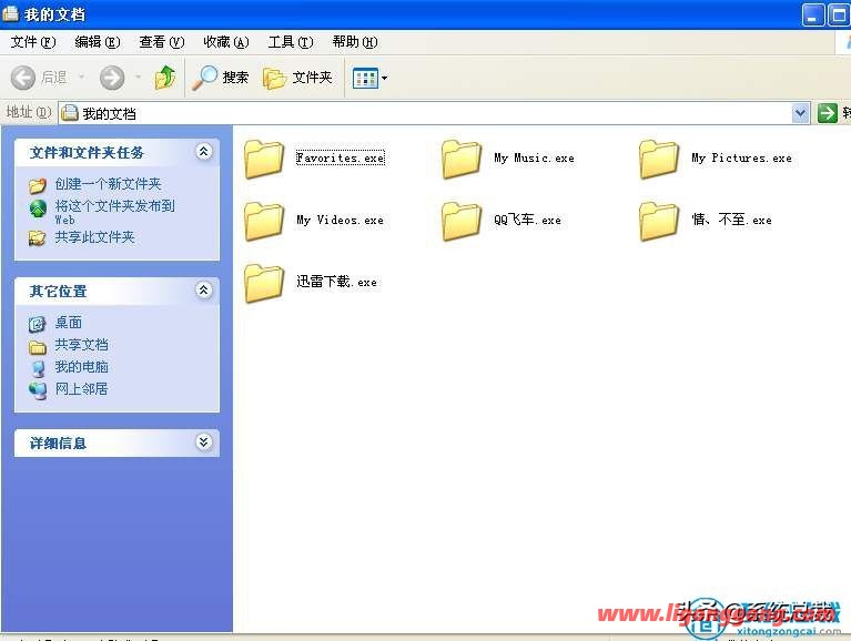 u盘文件夹变exe如何处理（电脑文件夹全部变成exe怎么处理）(1)