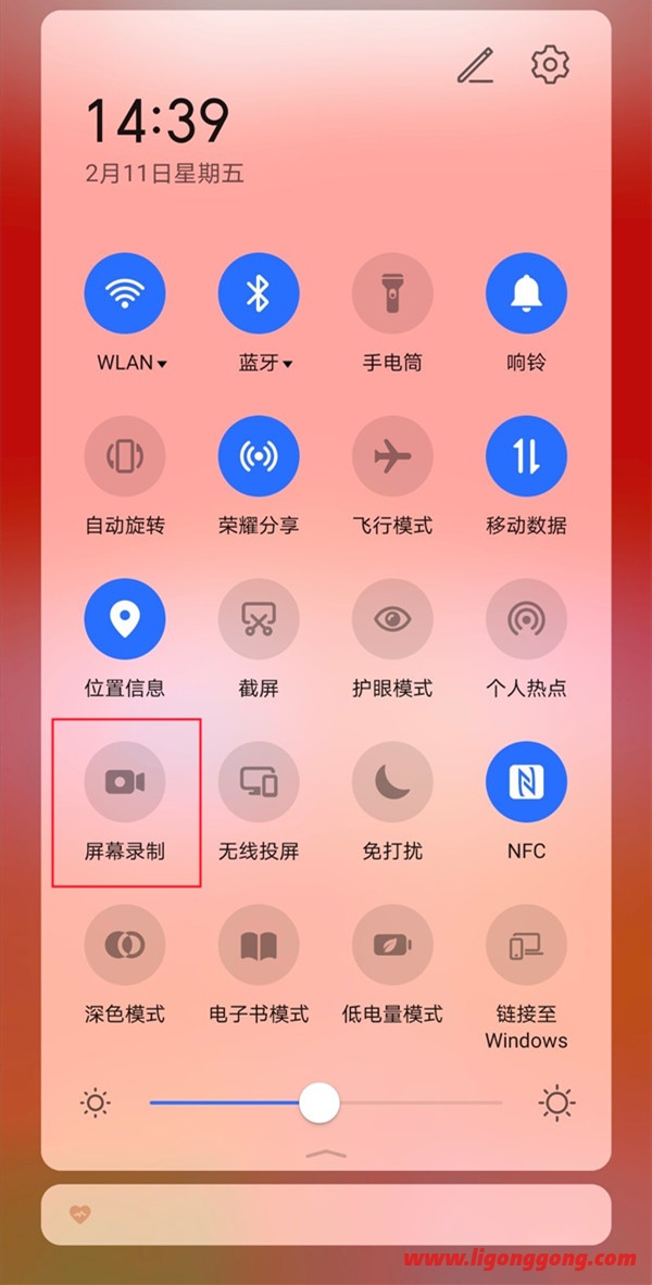 荣耀60怎么录屏幕