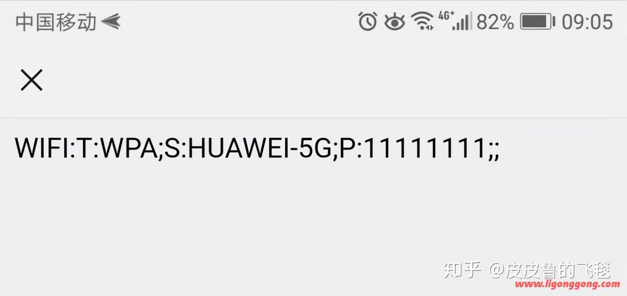 怎么看wifi密码（wifi密码忘了怎么办最简单的方法）