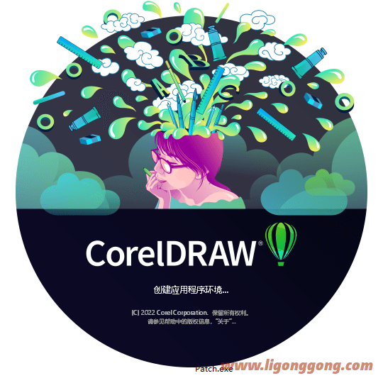 CorelDRAW 2022 v24.1.0.360 x64 中文特别版
