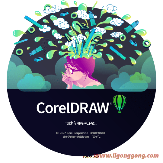 CorelDRAW 2022.0_v24.0.0.301 中文企业版-无痕哥