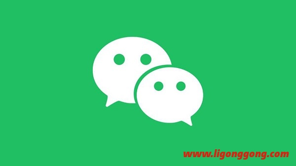 一个手机号可以注册几个微信号