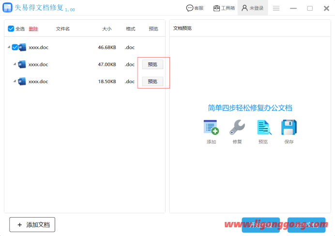 pdf为什么打不开（下载的pdf文件打不开怎么办）(3)
