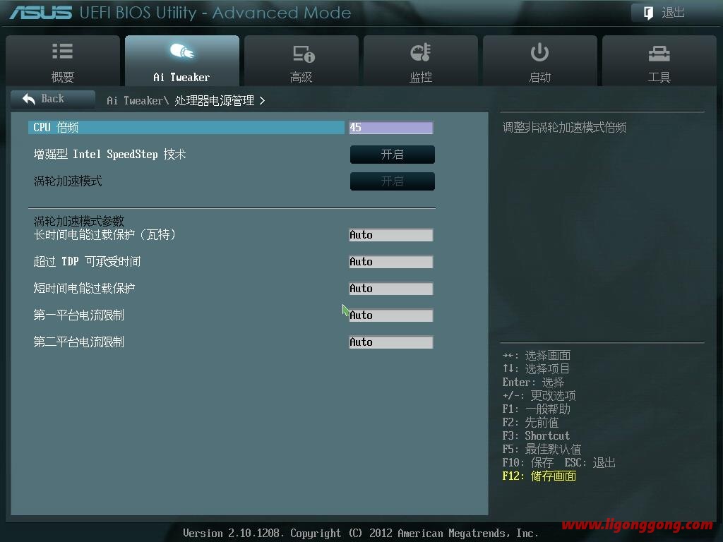 电脑经常死机怎么办（电脑死机有哪些解决办法）(6)