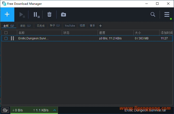 BT种子下载工具 Free Download Manager 6.16.1-无痕哥