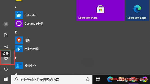 windows10怎么设置开机密码（win10电脑重新设置密码教程分享）