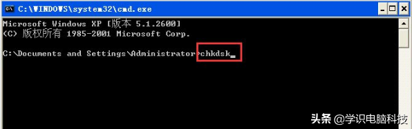 电脑开机提示windows写入延缓失败该怎么解决?
