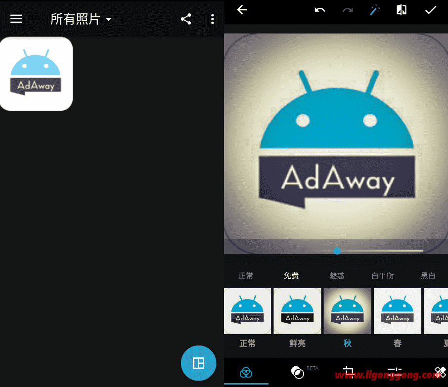 安卓PS神器Photoshop Express Pro v8.9.22解锁高级版