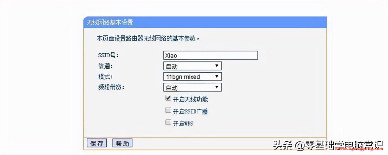 路由器网线正确插口位置在哪儿