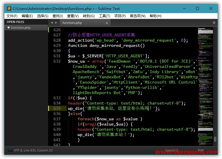 Sublime Text_v4.0_Build_4134_Dev 破解版-无痕哥