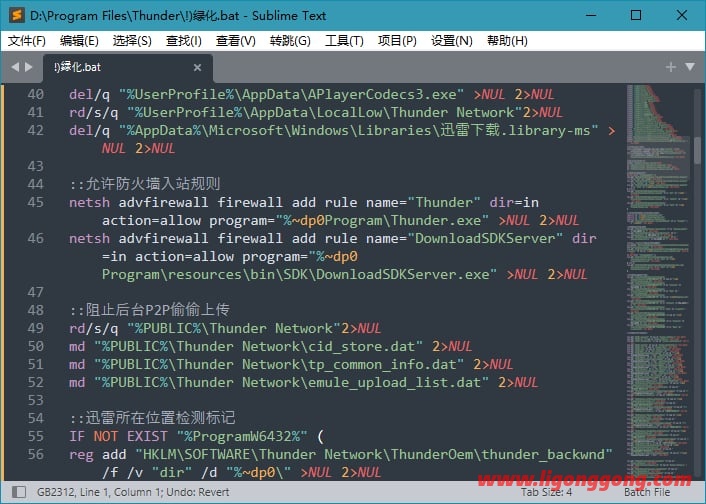 Sublime Text_v4.0_Build_4134_Dev 破解版-无痕哥