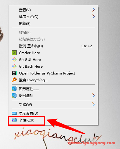 「网络教程」Windows字体发虚，字体不清晰怎么办？