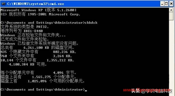 电脑开机提示windows写入延缓失败该怎么解决?