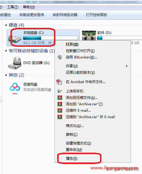 电脑开机提示windows写入延缓失败该怎么解决?