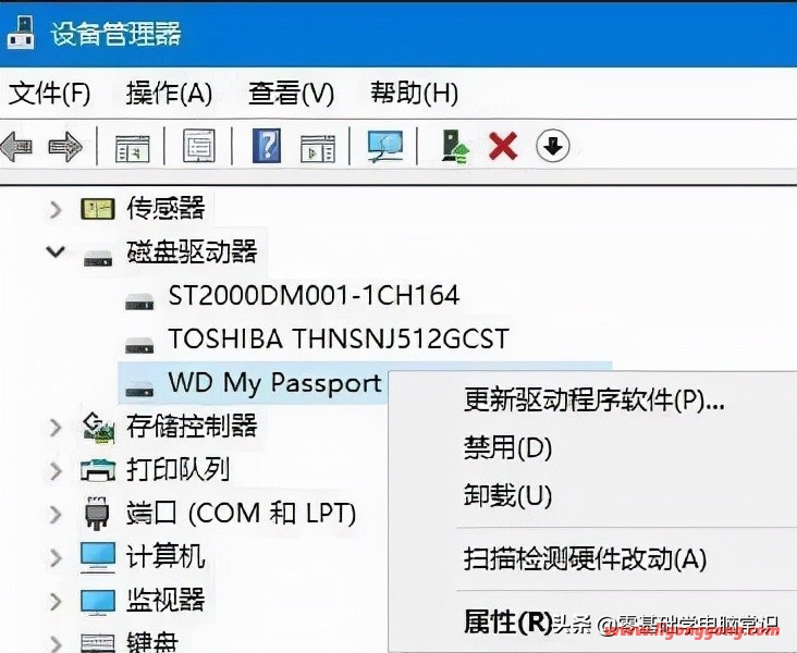 移动硬盘无法读取怎么修复(移动硬盘读不出来怎么办)-软件库