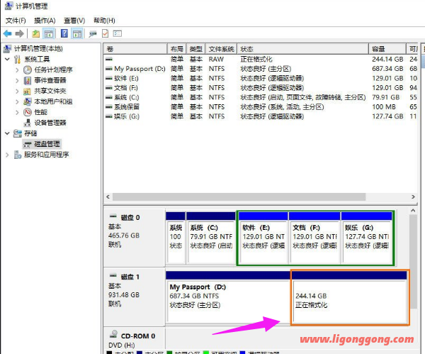 怎么把移动硬盘分区