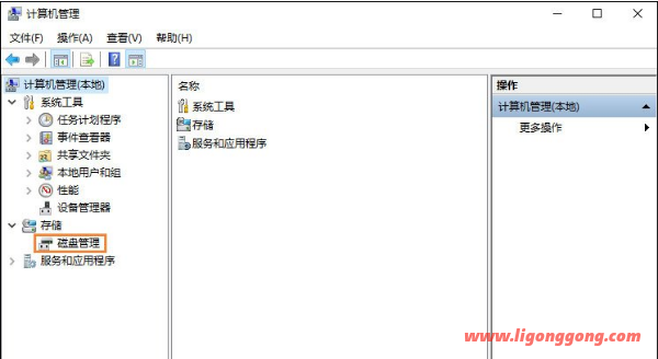 怎么把移动硬盘分区