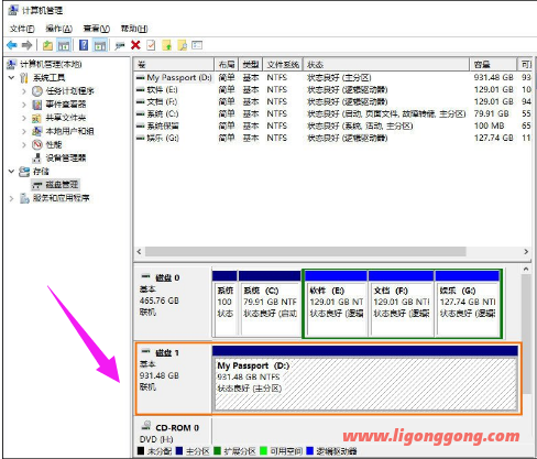 怎么把移动硬盘分区